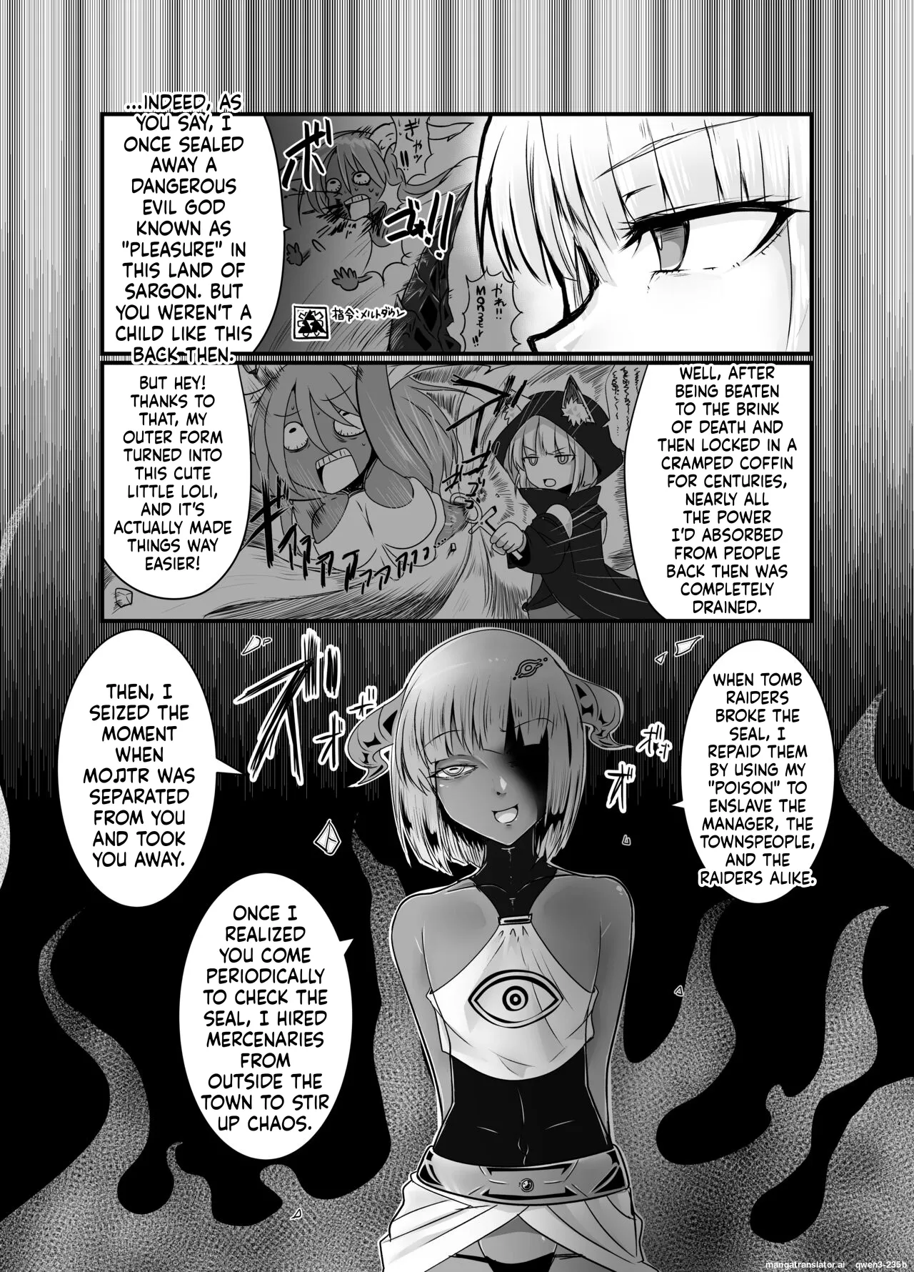 Yumemiru Mama ni, Machi Itari page 5 full