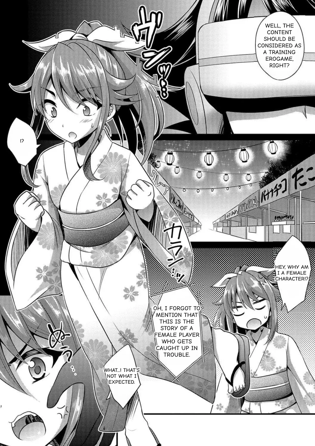 VR Training Game page 4 full