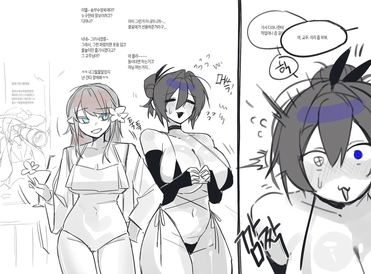 금눈돔 page 2 full