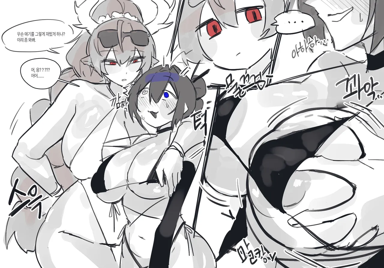 금눈돔 page 3 full