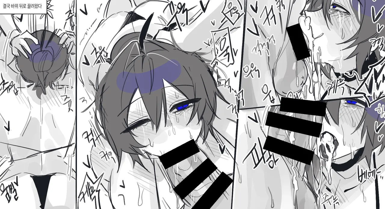 금눈돔 page 4 full