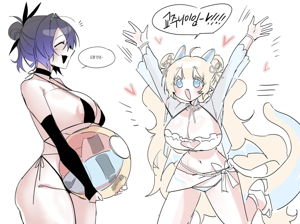 금눈돔 page 9 full