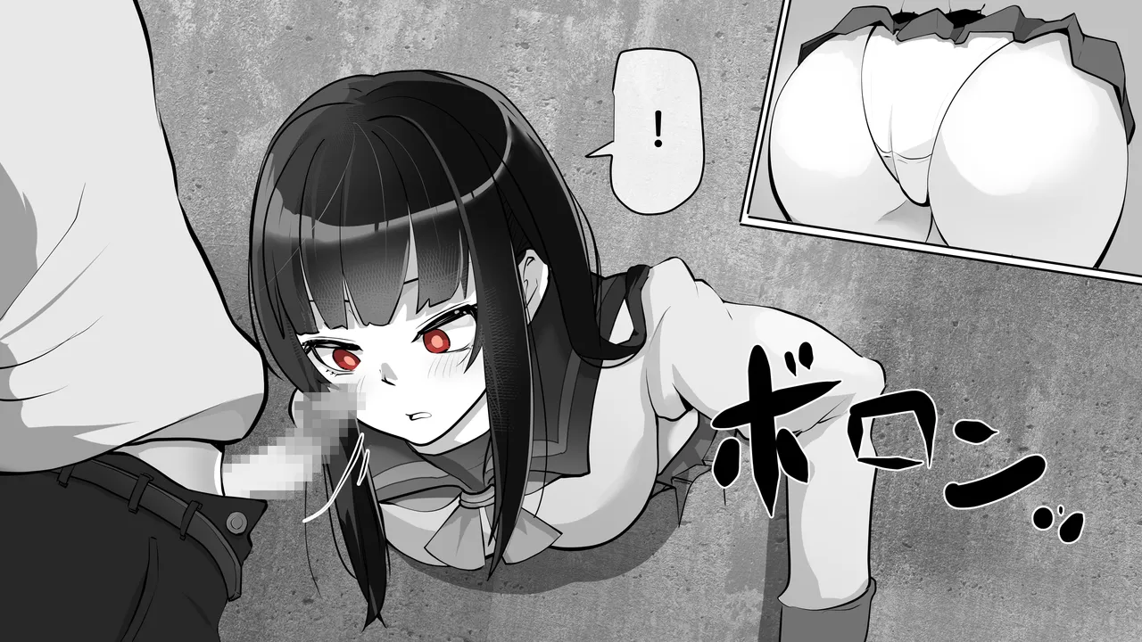 Uchida-san ni 400-kai Kounai Shasei Suru Dake no CG Shuu page 8 full