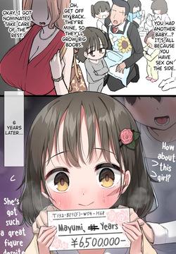 Loli Kyonyuu Collector Joshou 1