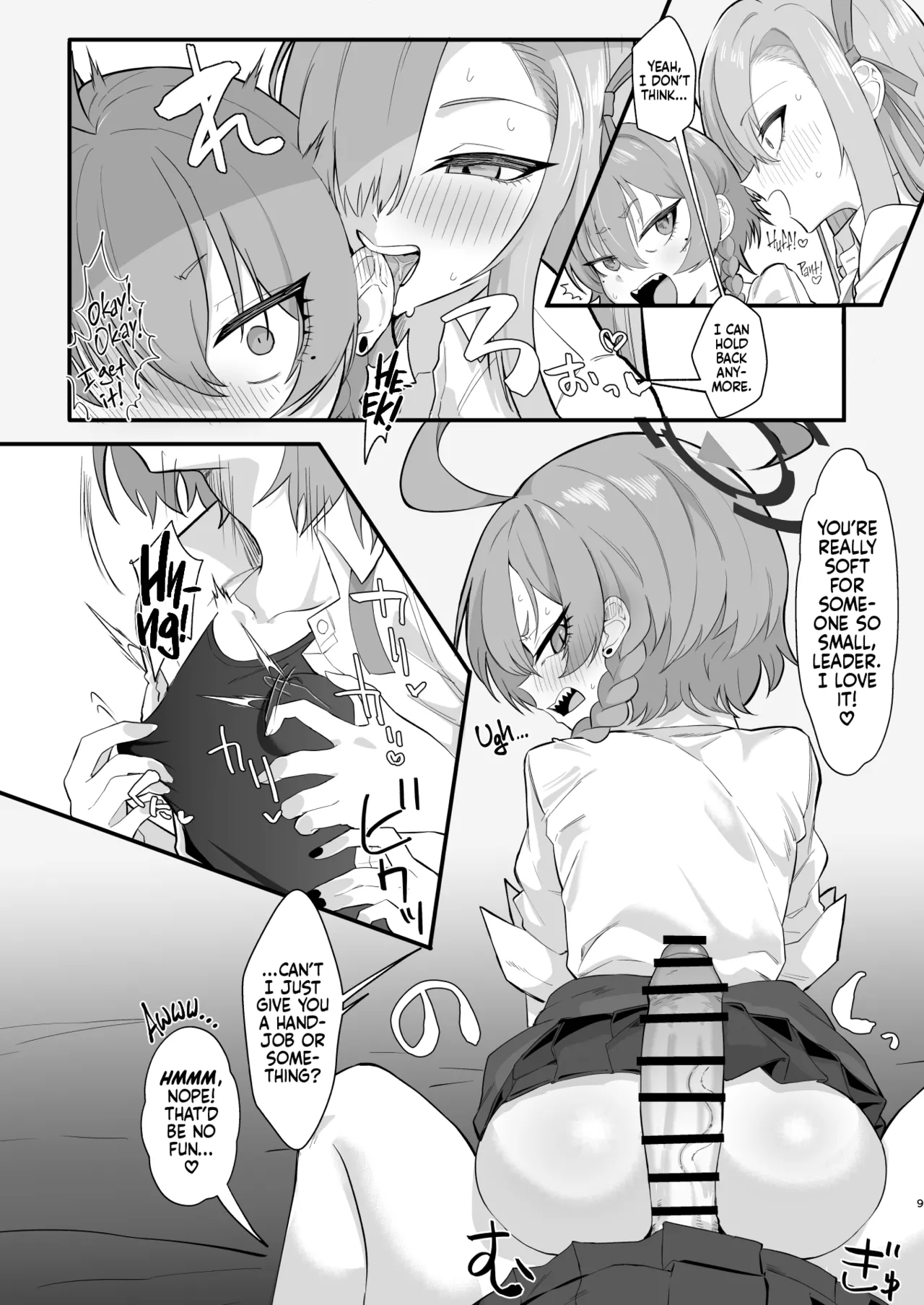 Yarasete!! Neru Senpai | Neru! Please Let Us Hit! page 8 full