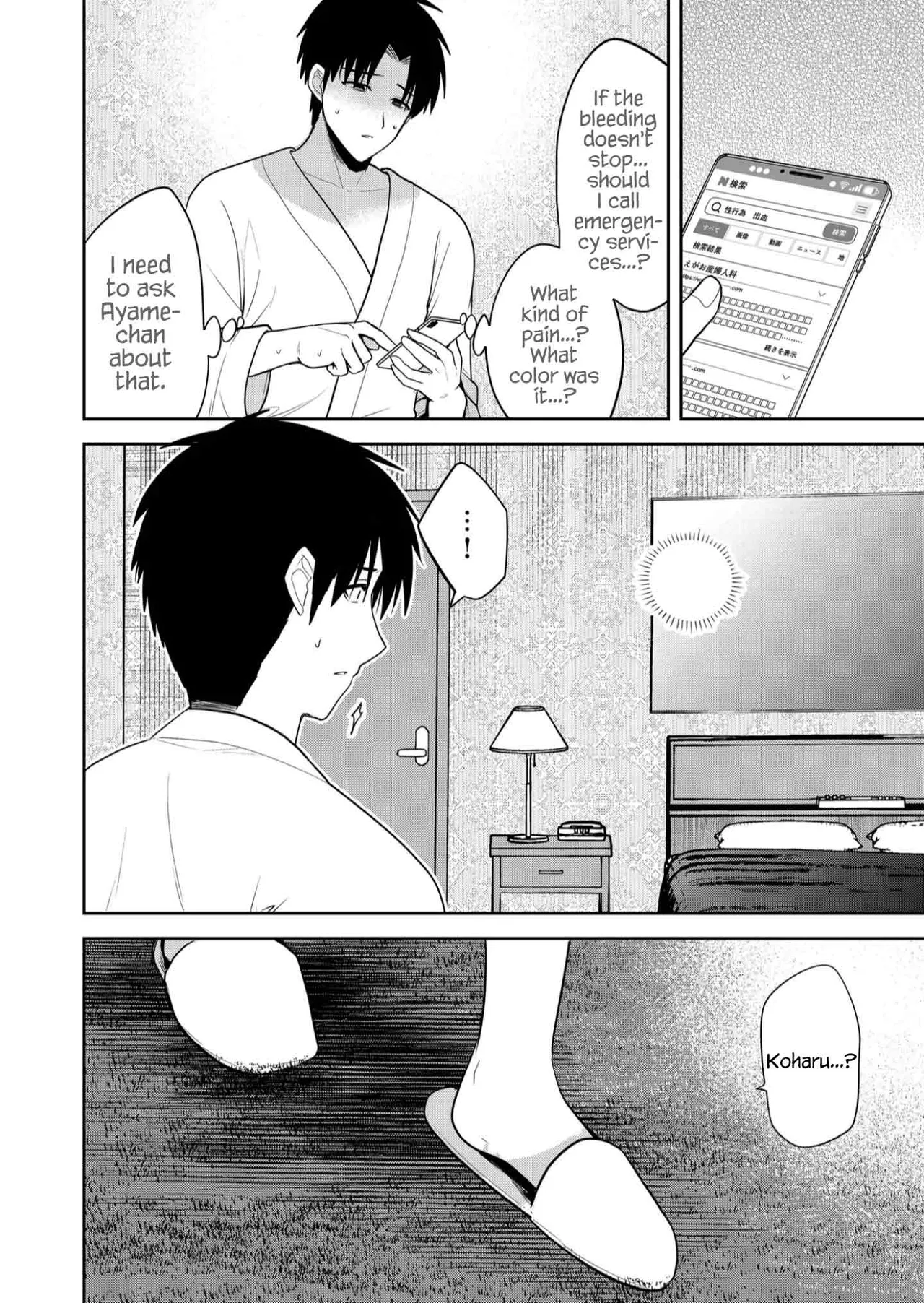 Kimi no Mae de Kimi Igai o Daku Ch. 29 | Having Sex with Someone Else in Front of You 29 page 9 full