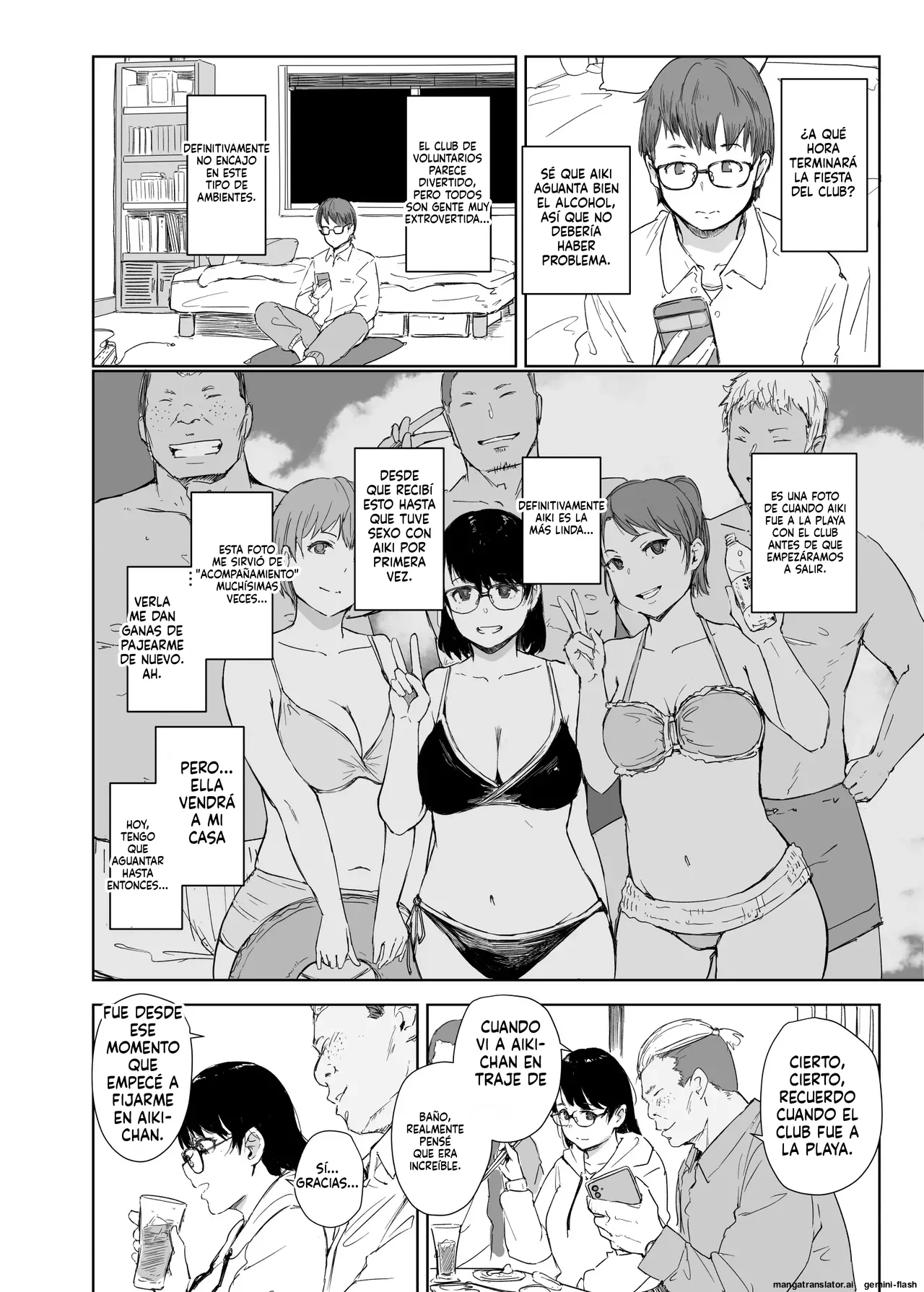 Ore ga Saki ni Suki Dattan da page 5 full