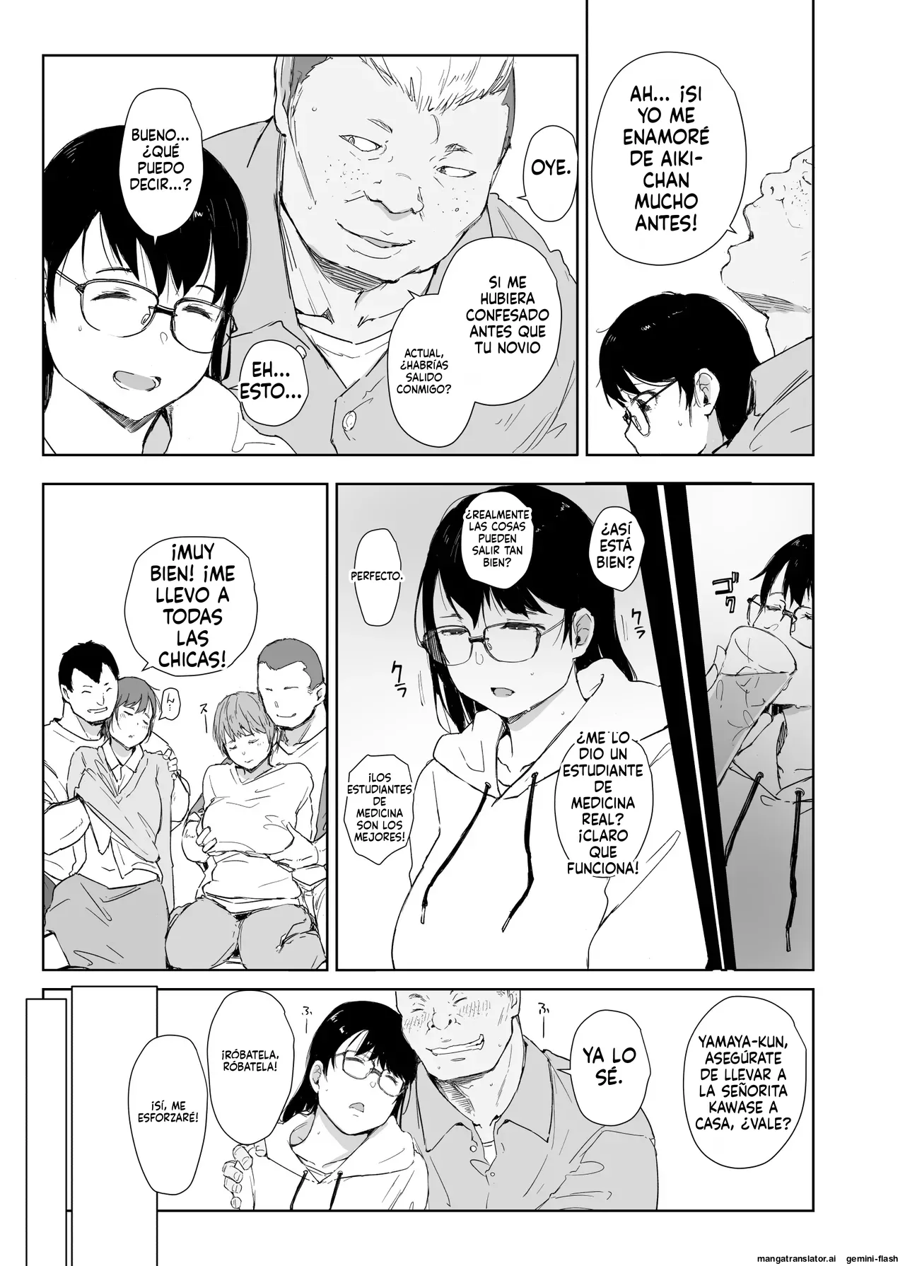 Ore ga Saki ni Suki Dattan da page 6 full