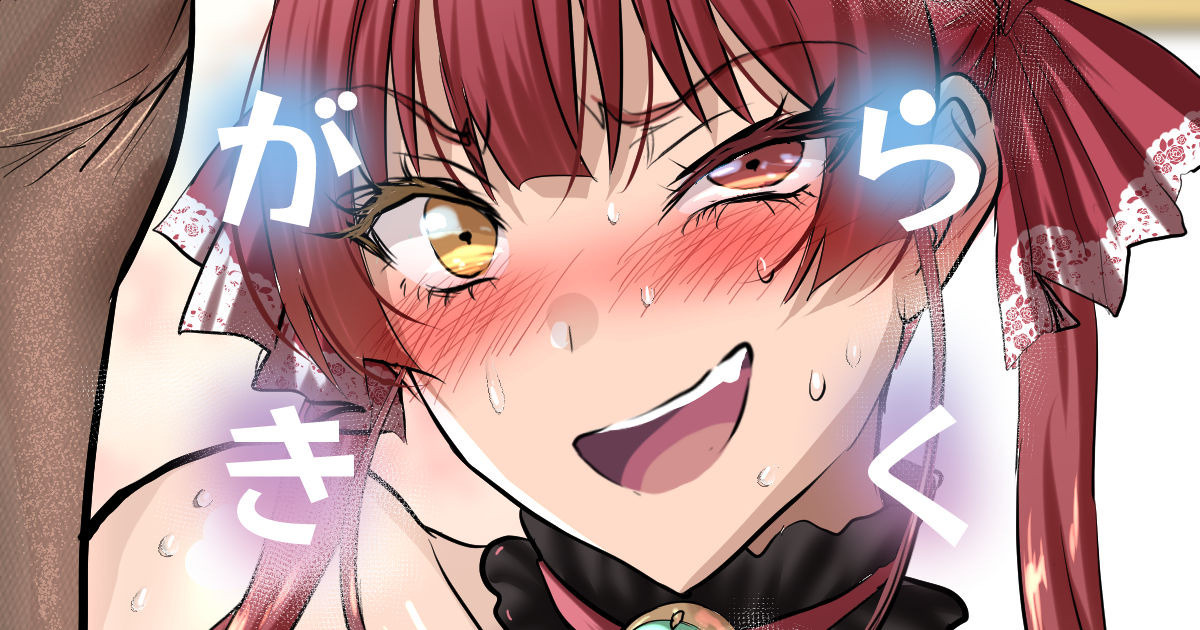 趣味落描き🍓その４８ page 1 full
