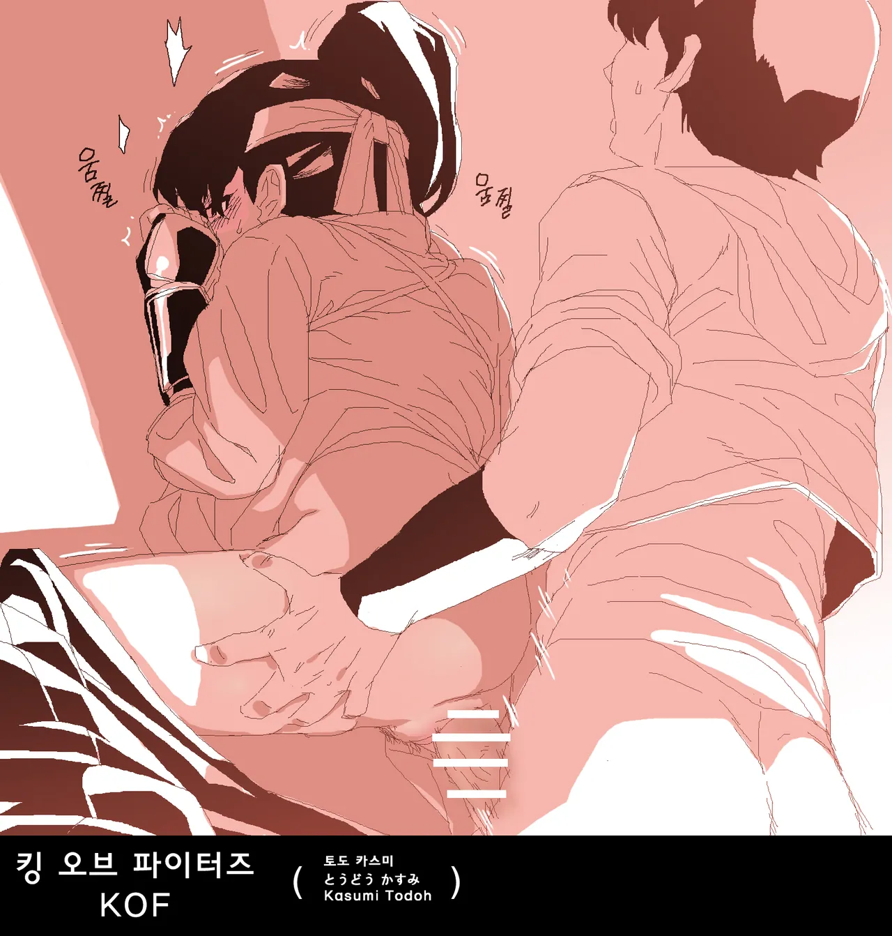 MSPaint Folder no.1-5 page 10 full