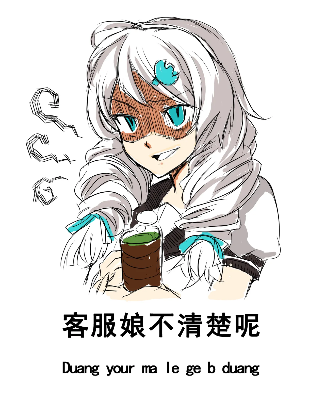 核動力饅頭 page 1 full