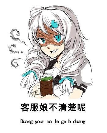 核動力饅頭 cover