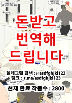 短篇：Short Story: Muscle Demon Frog Huiyao | 근육 마법 개구리 휘요