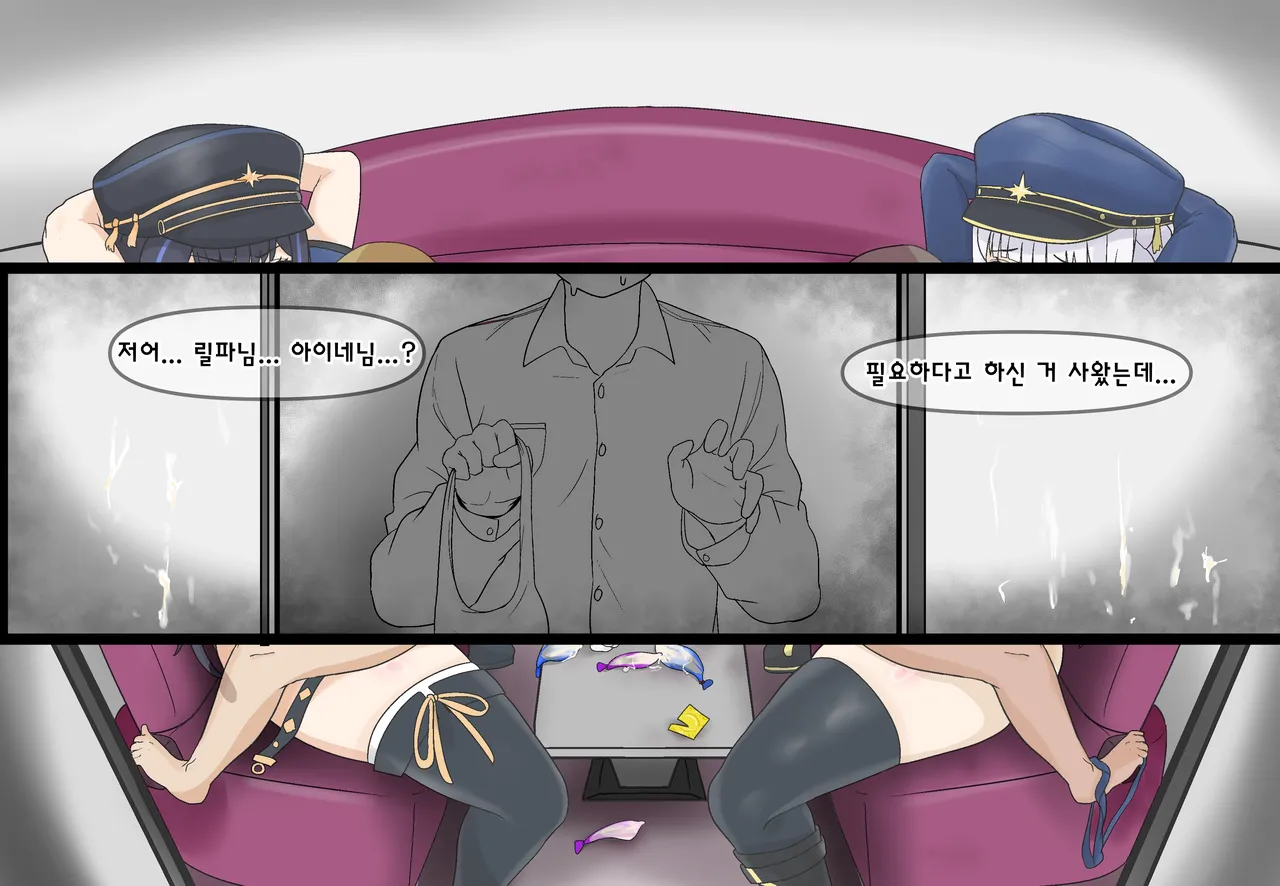 메보즈 page 7 full