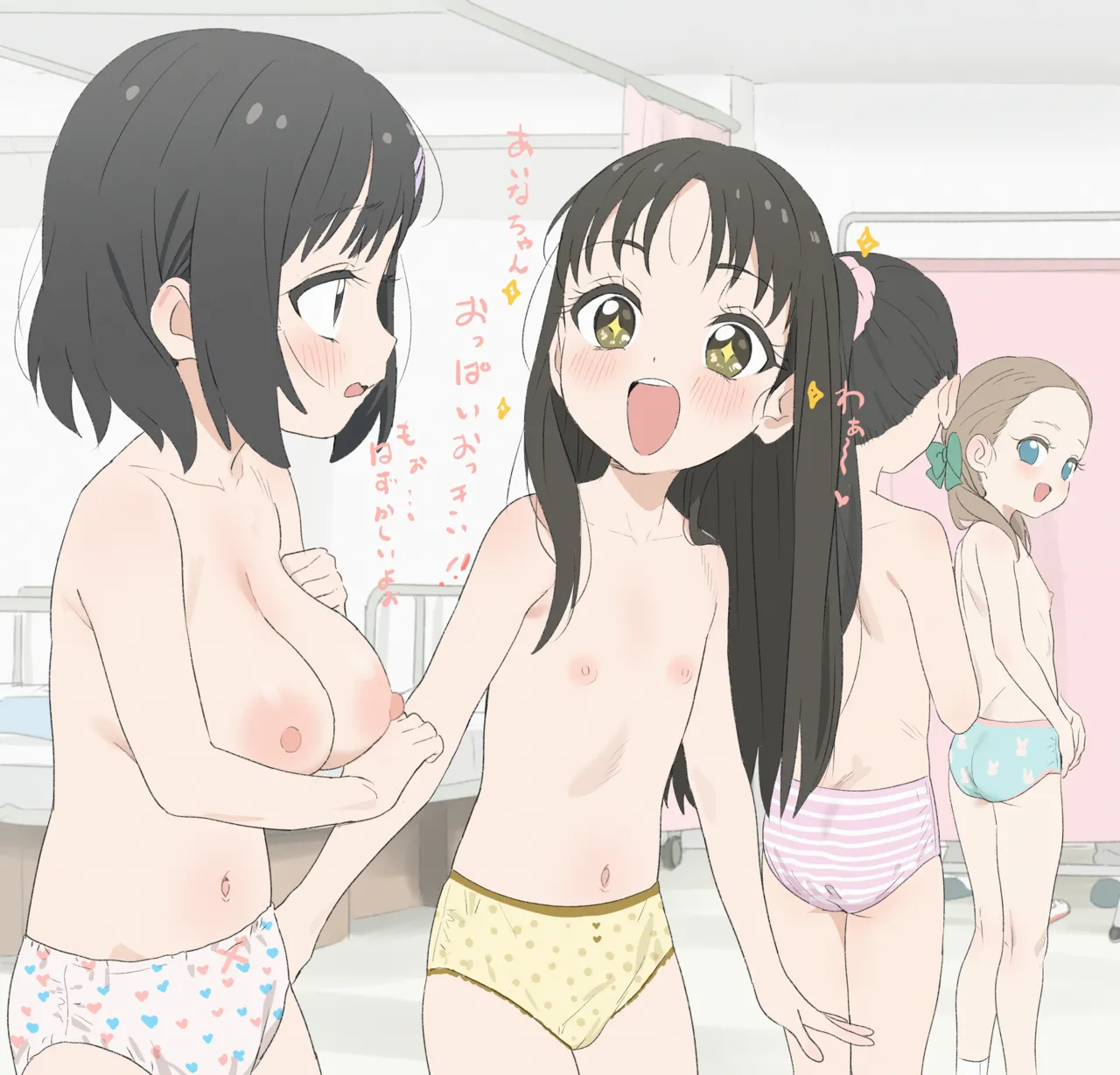 nichijo aina‑chan page 2 full