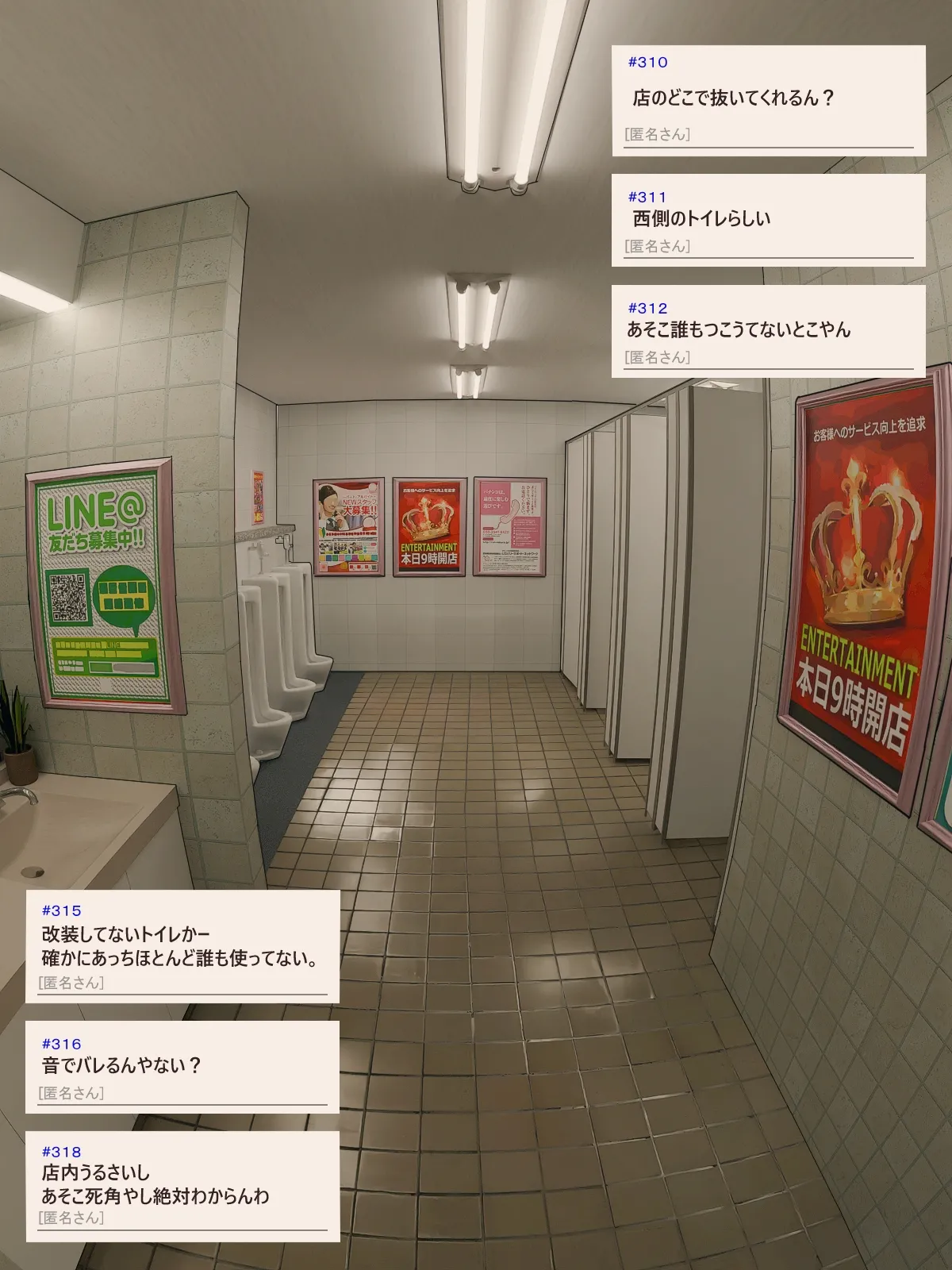 某パチンコ店で噂されてるトイレで抜いてくれる女 page 4 full