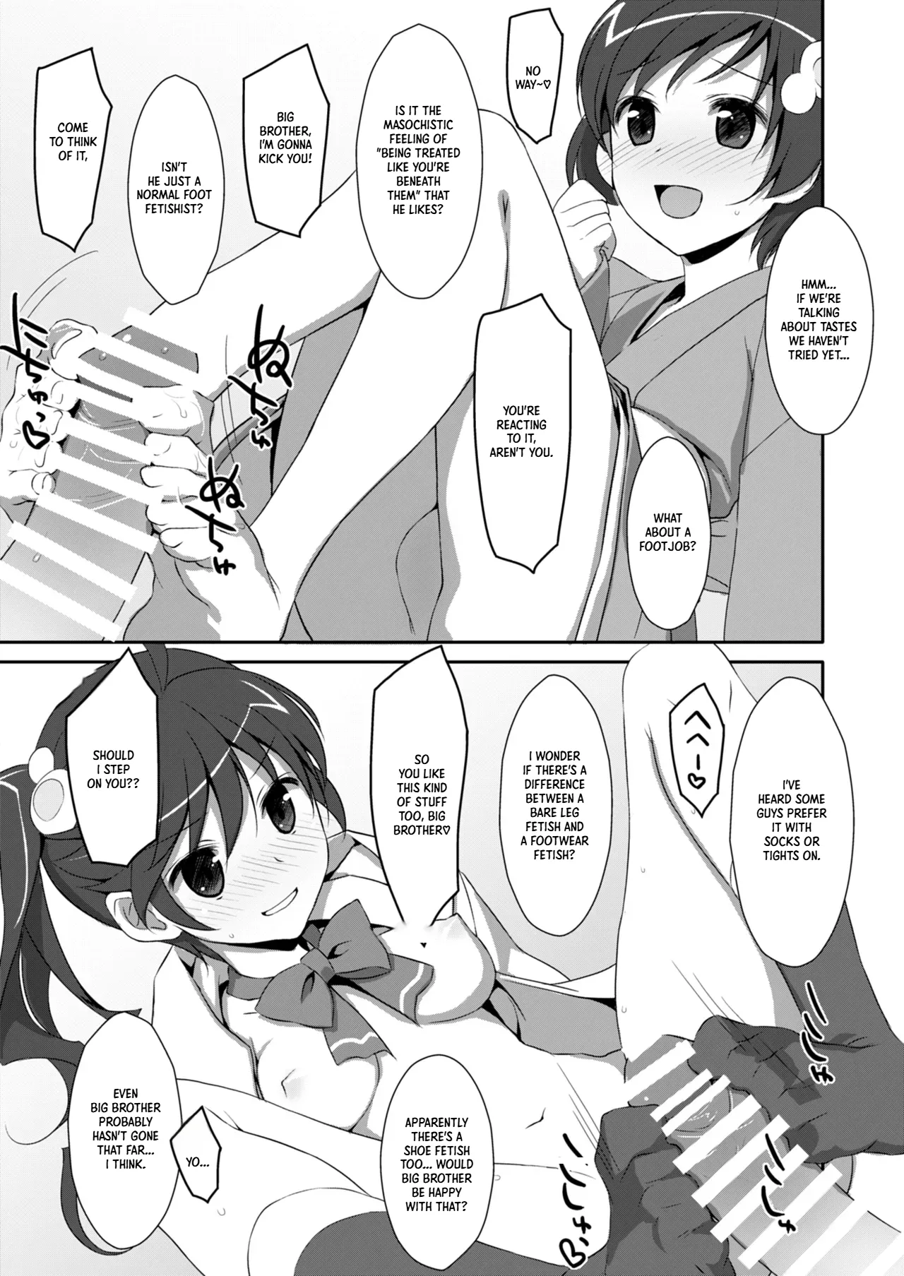 EXTRA!VOL.09 -Strategy Meeting!- page 5 full