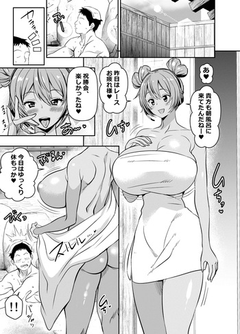skebご依頼未発表 レーシン〇・ミク  計4P cover