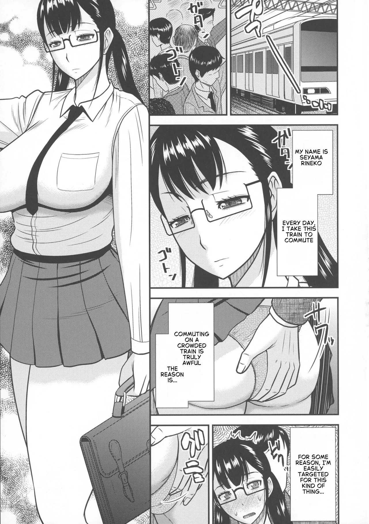 Futanari Chikan Ressha page 2 full