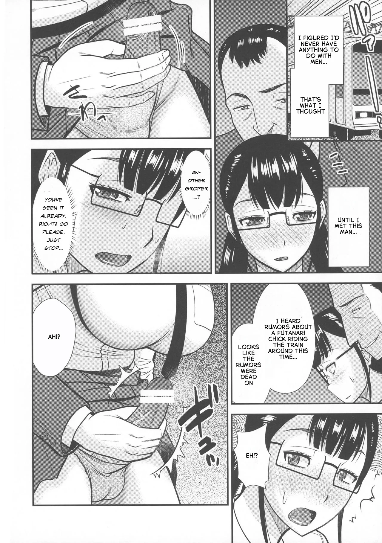 Futanari Chikan Ressha page 5 full
