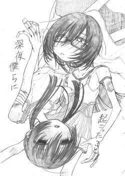 Shinya Bokura ni Okota Koto