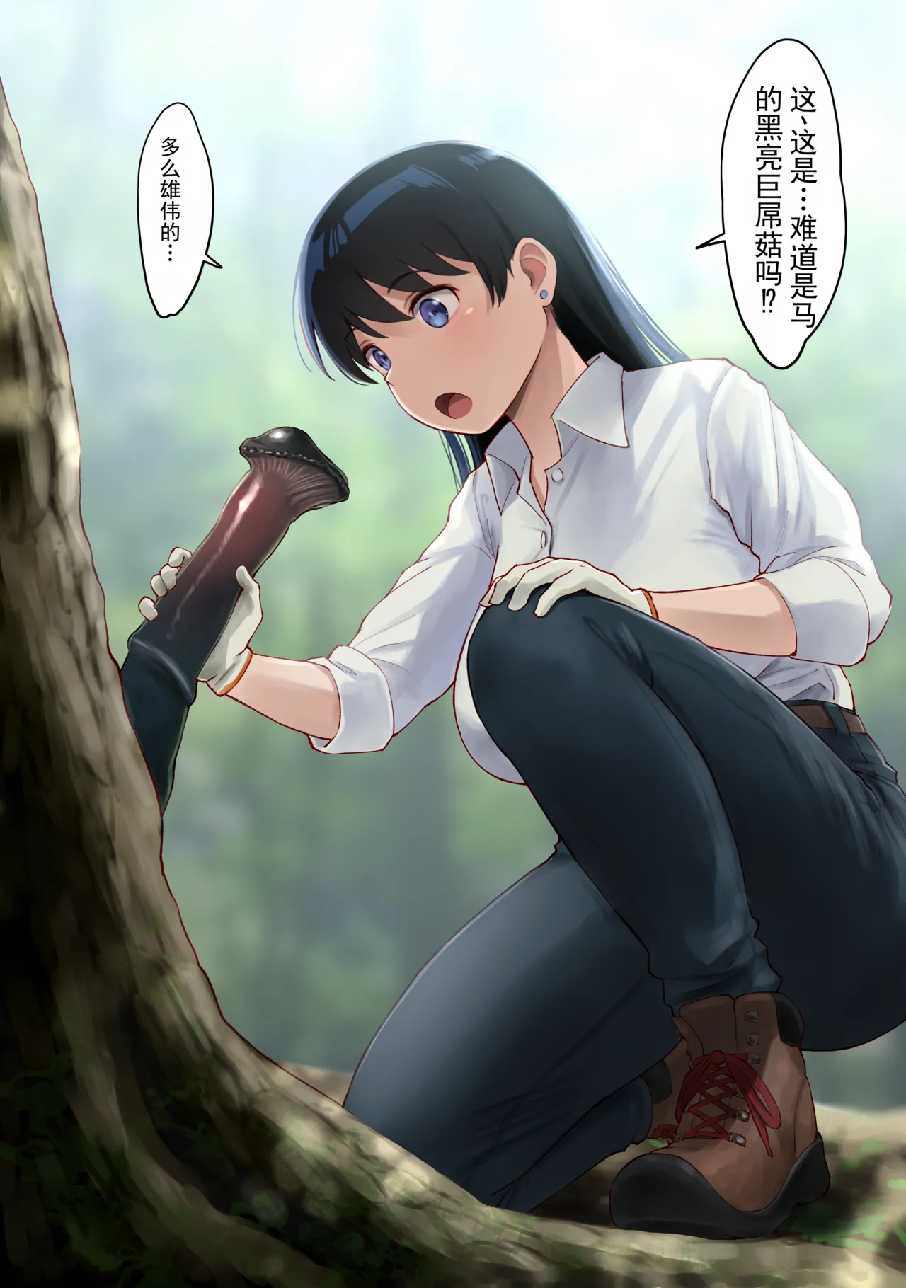 自用 page 3 full