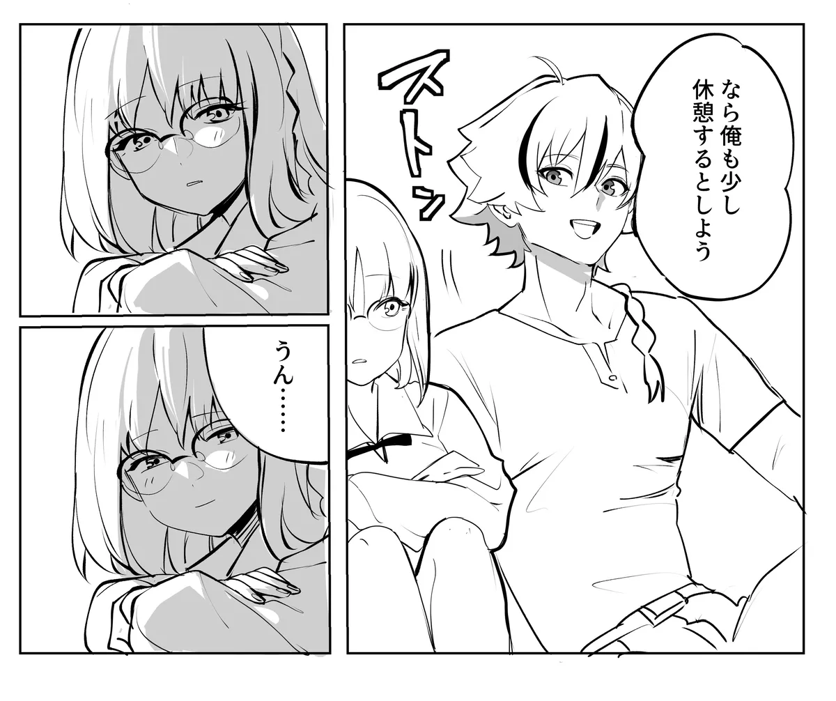 Fsf log※ page 9 full