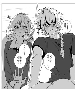 Fsf log※