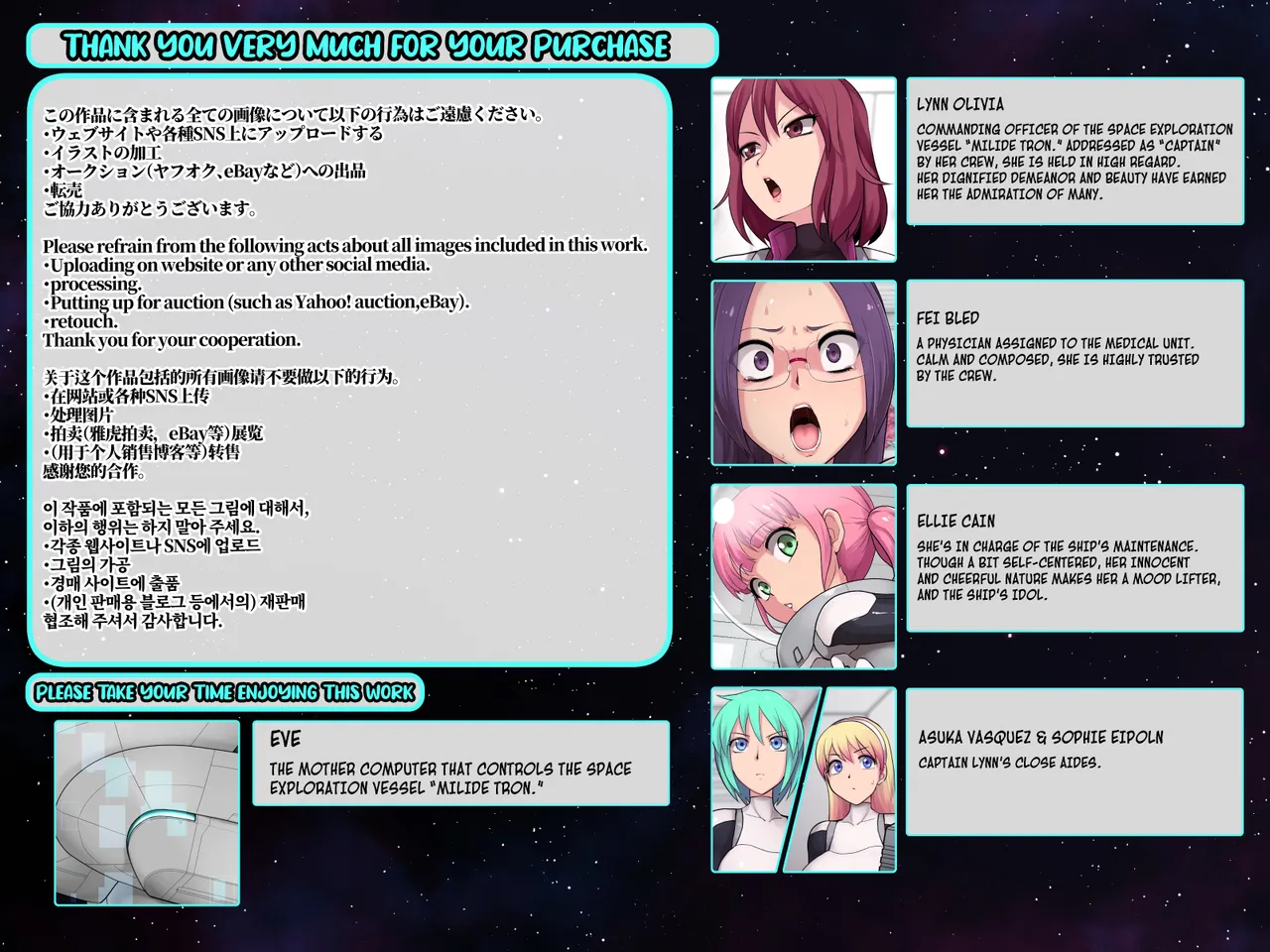 VISITOR X - Kyoufu no Inshoku Alien - The Terrifying, Lustful Tentacle Alien - page 1 full
