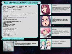 VISITOR X - Kyoufu no Inshoku Alien - The Terrifying, Lustful Tentacle Alien -