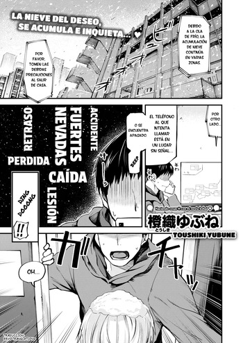 ¡China-chan ha llegado! cover