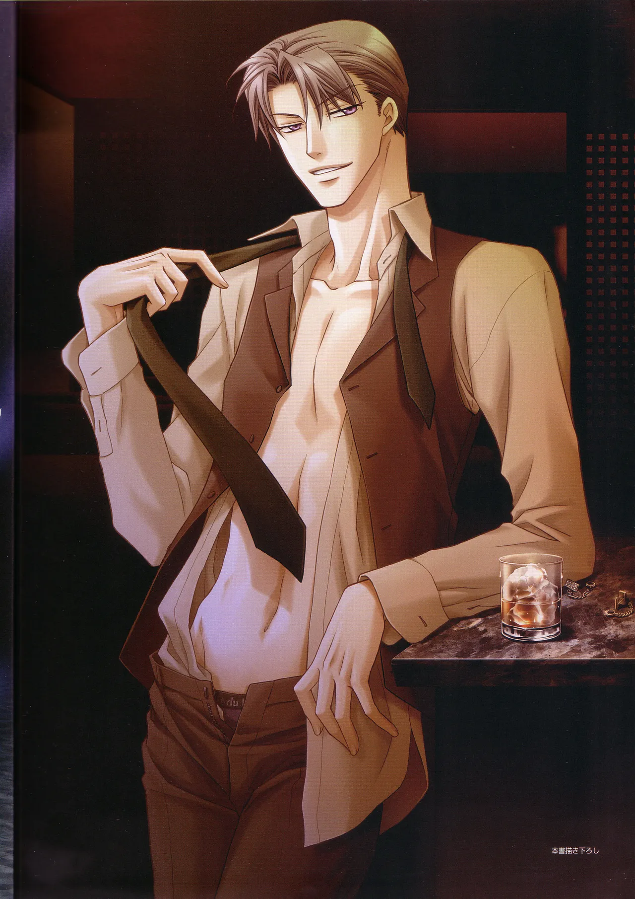 Kichiku Megane R Visual Fanbook page 5 full