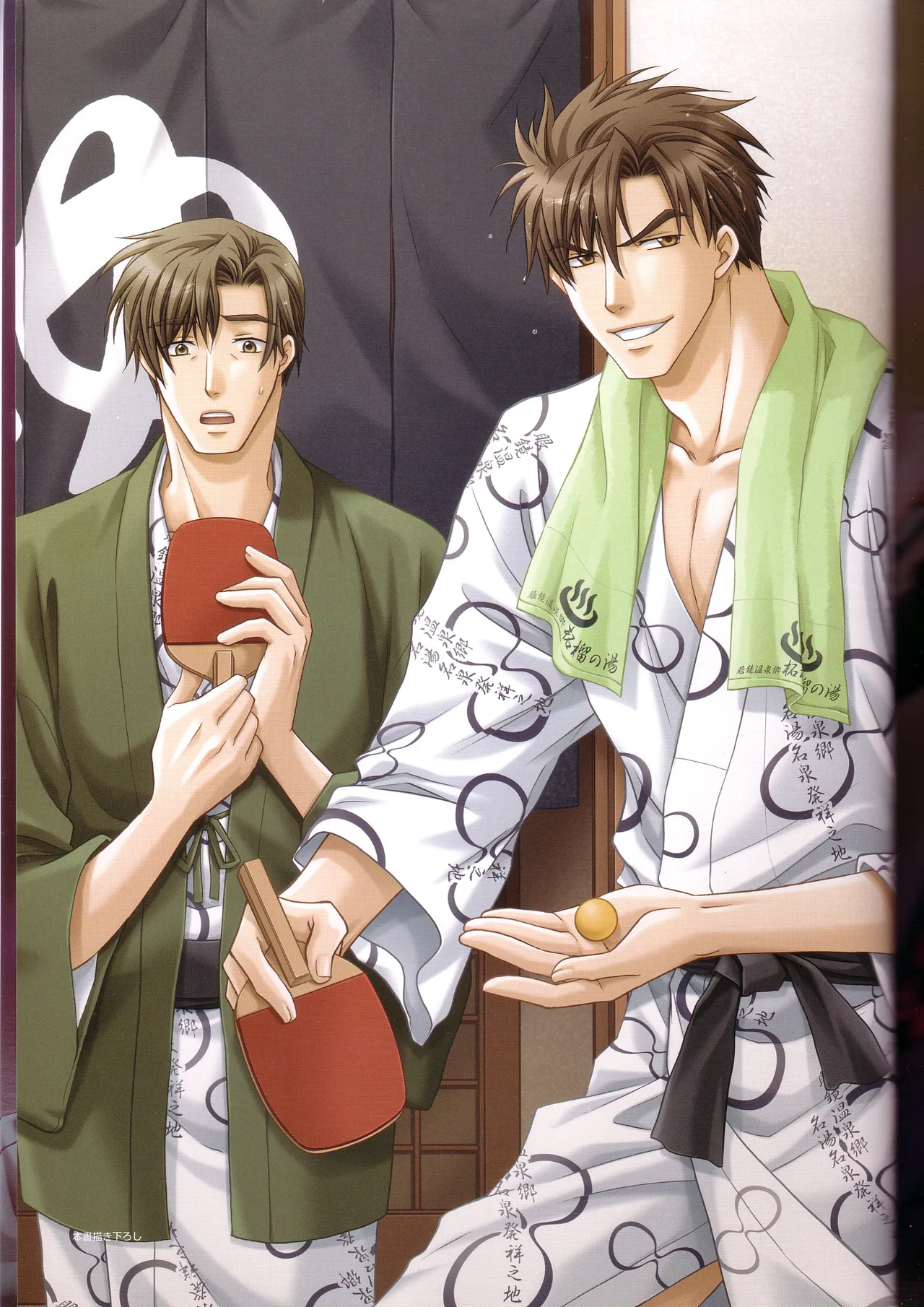 Kichiku Megane R Visual Fanbook page 6 full
