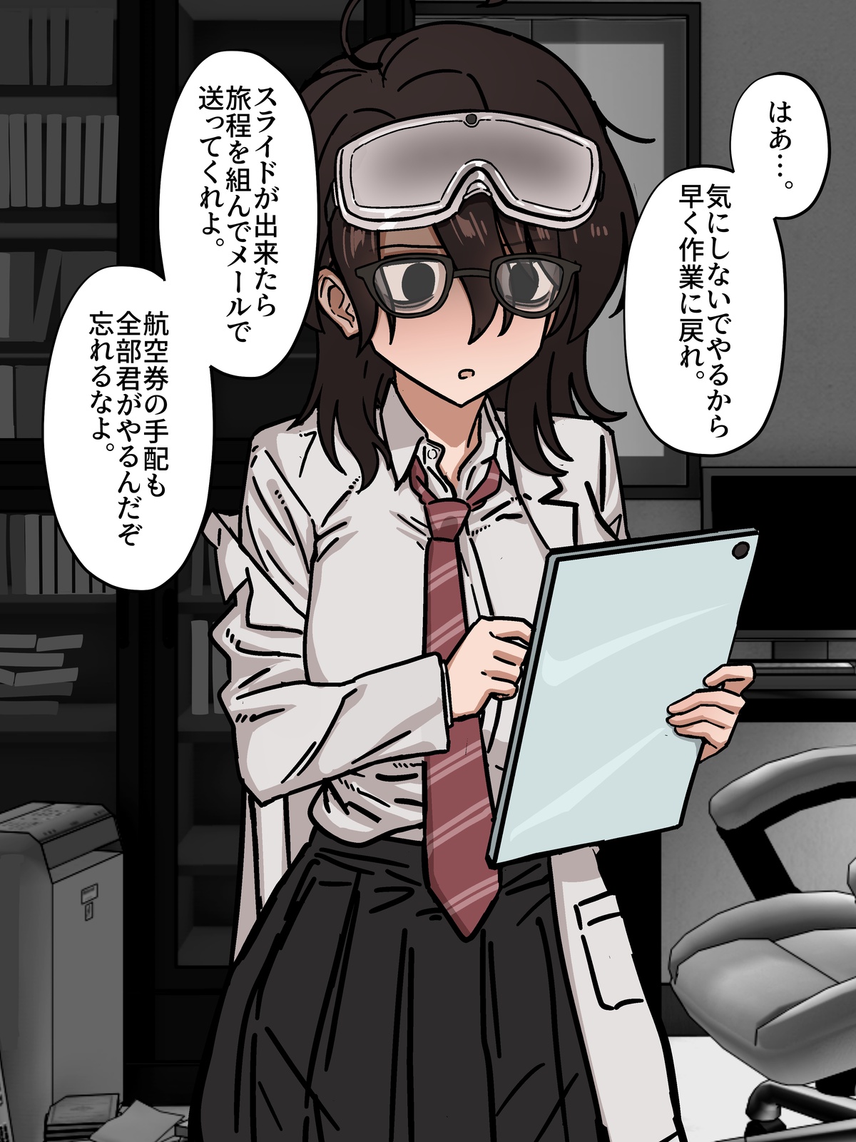 Hatsumei-bu no tensai buchō to odekake ryokan etchi page 2 full