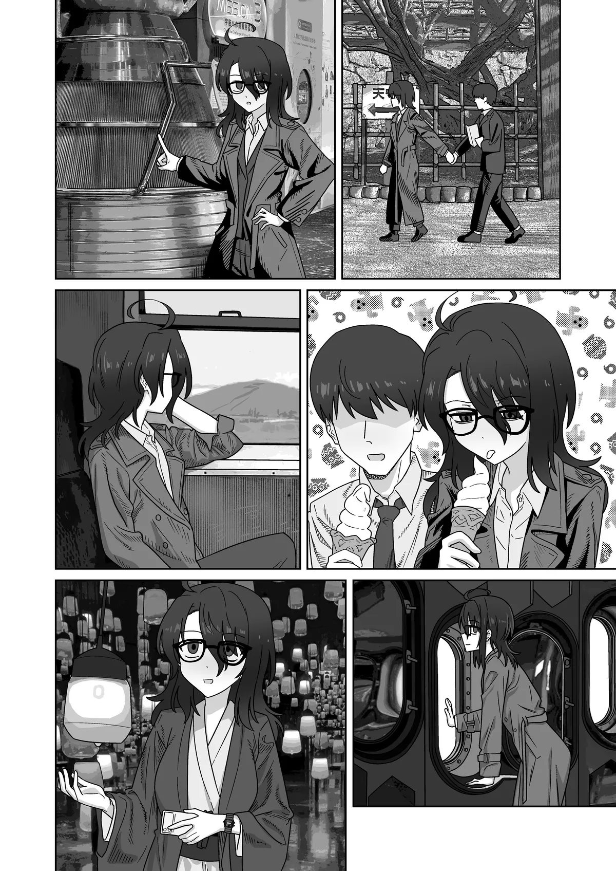 Hatsumei-bu no tensai buchō to odekake ryokan etchi page 6 full