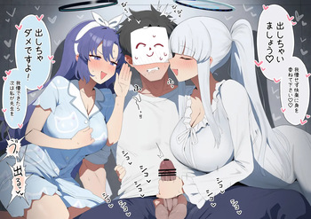交代で手コキしてイかせるゲーム🩵🤍 cover