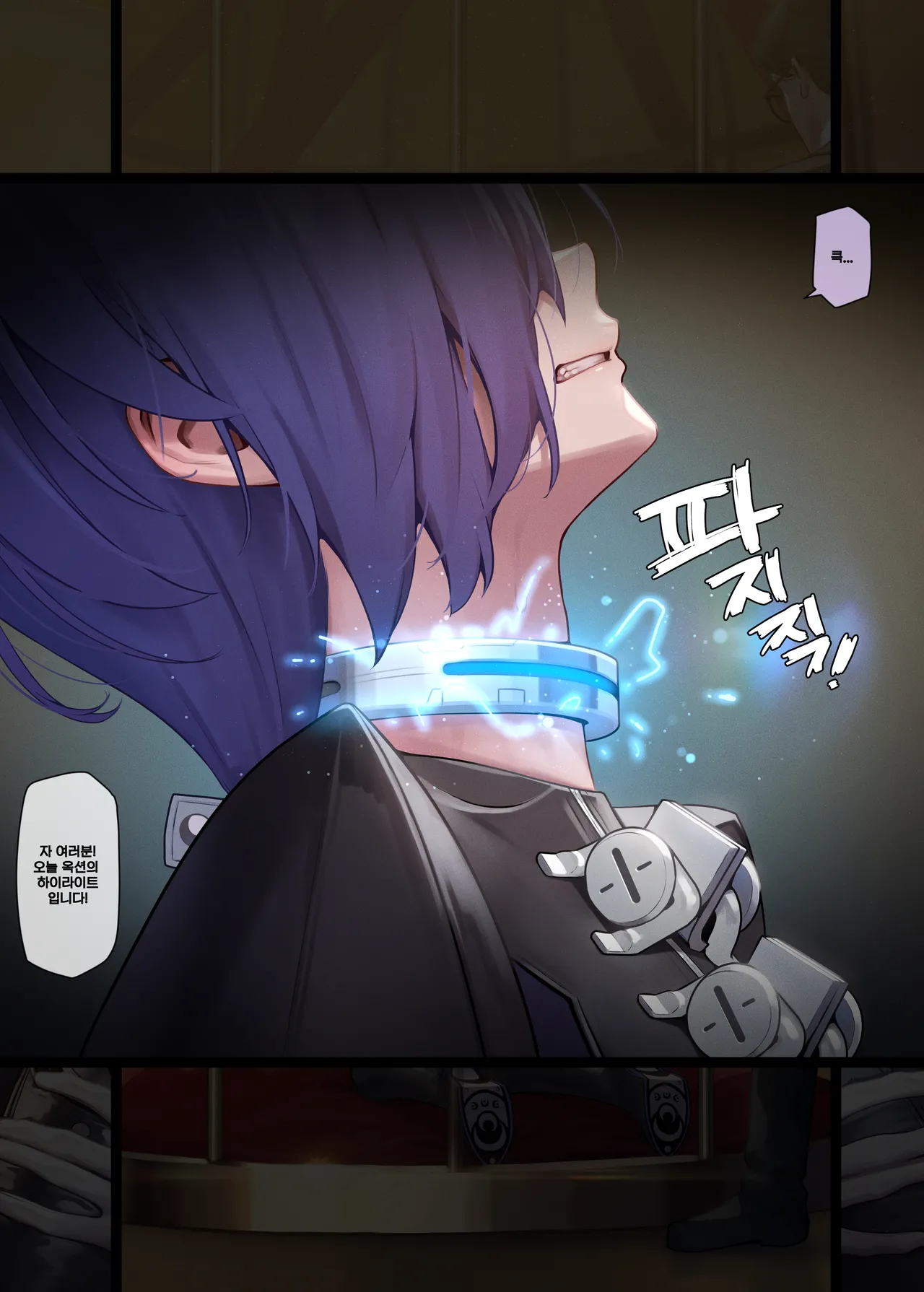 Promeia 1 page 1 full