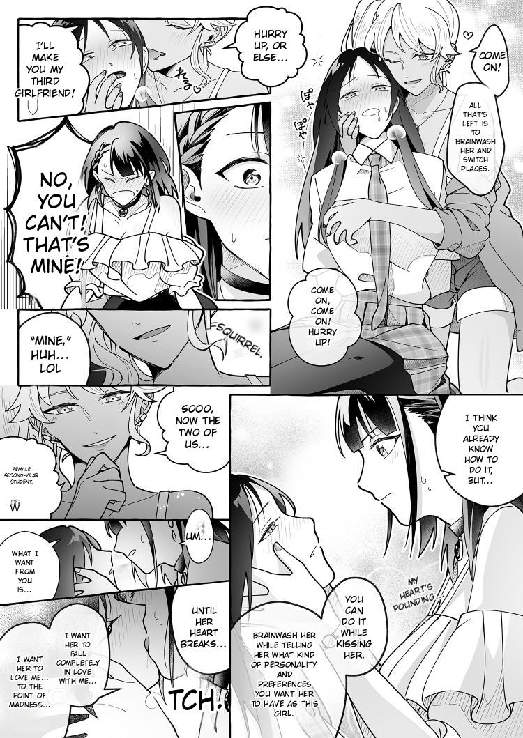 Beware of Cute Girlfriends! 3 page 2 full