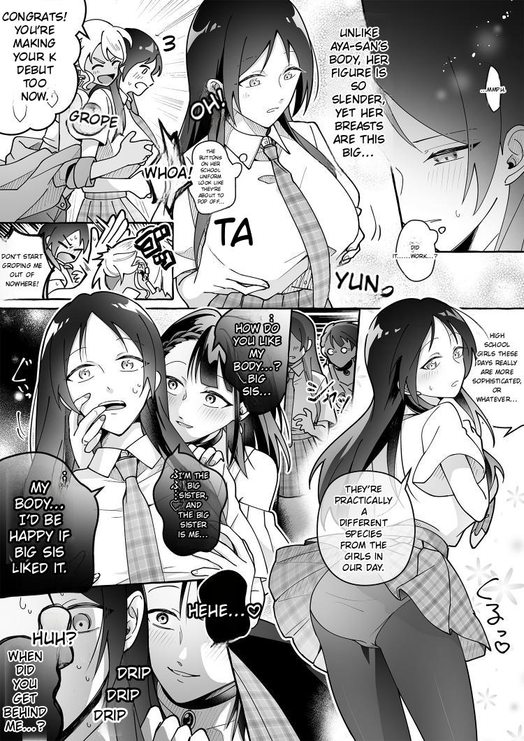 Beware of Cute Girlfriends! 3 page 3 full