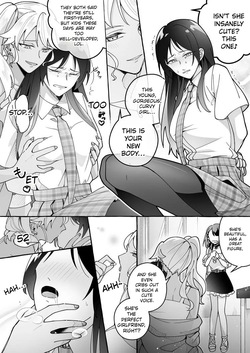 Beware of Cute Girlfriends! 3
