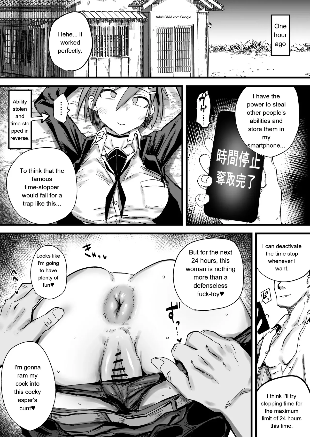 The Most Powerful Hero Suffers a Humiliating Defeat Due to Time Freeze page 5 full