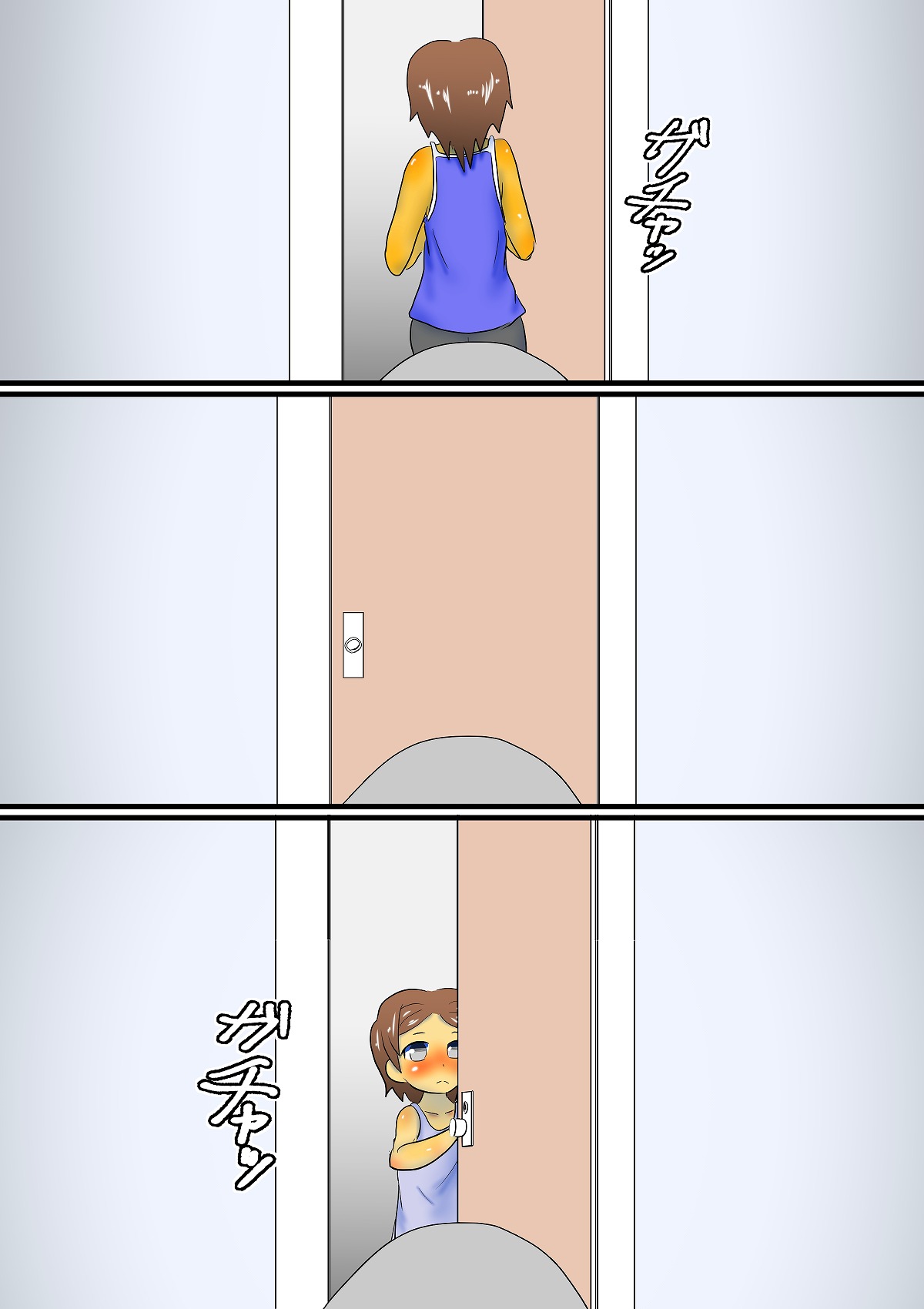 Omorashi Shimai no Nikki 2 page 7 full