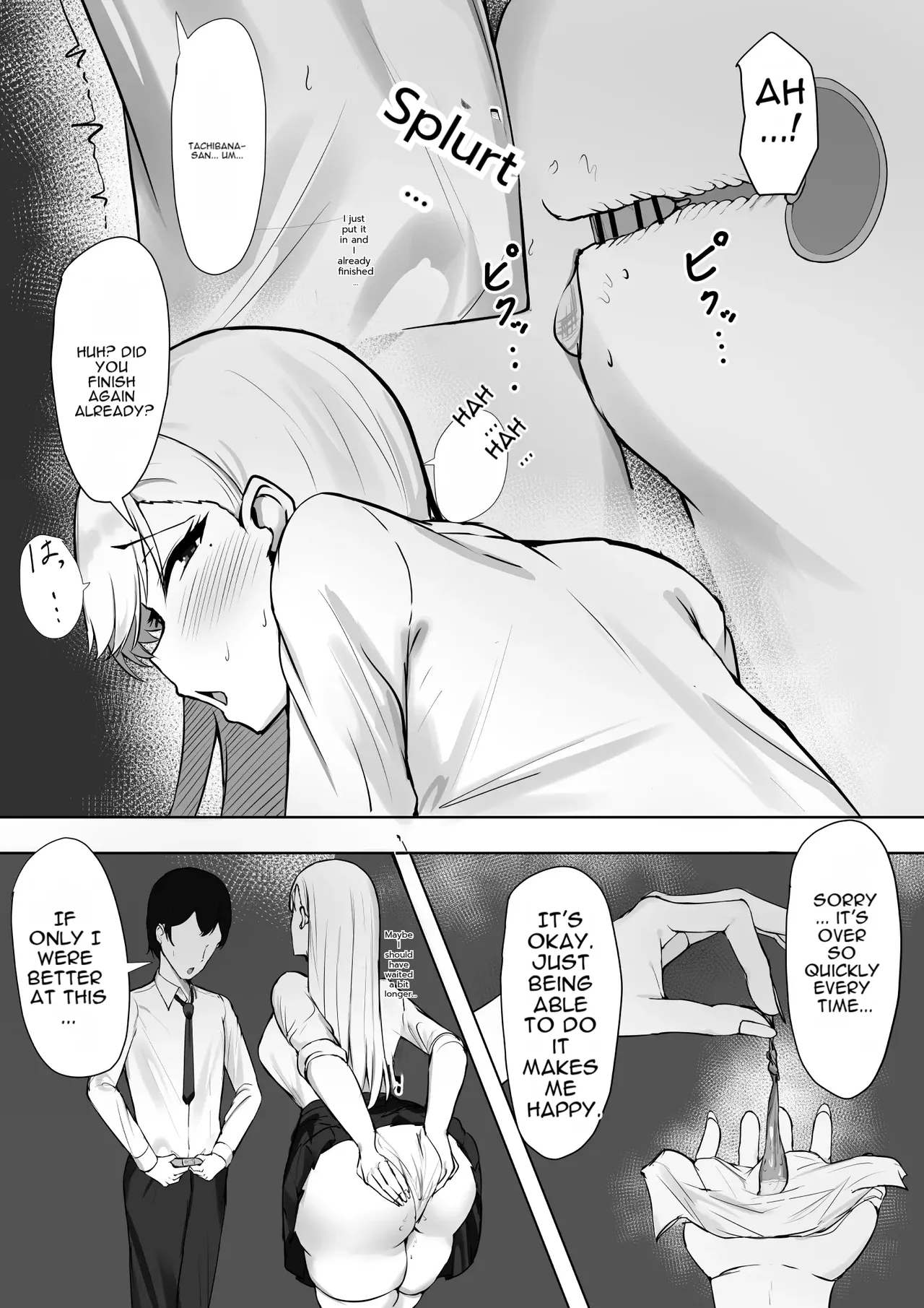 Gal na Kanojo wa Otaku yori mo Tsuyoi Osu ga Suki page 5 full