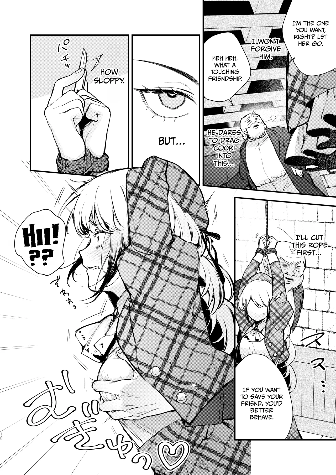 Namaiki na Kizoku Reijou ni Chijoku no Biyaku Tsurizeme o page 10 full