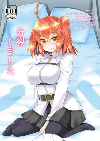 Tsui rogu 74  8/ 9 natsu komi shinkan sanpuru cover