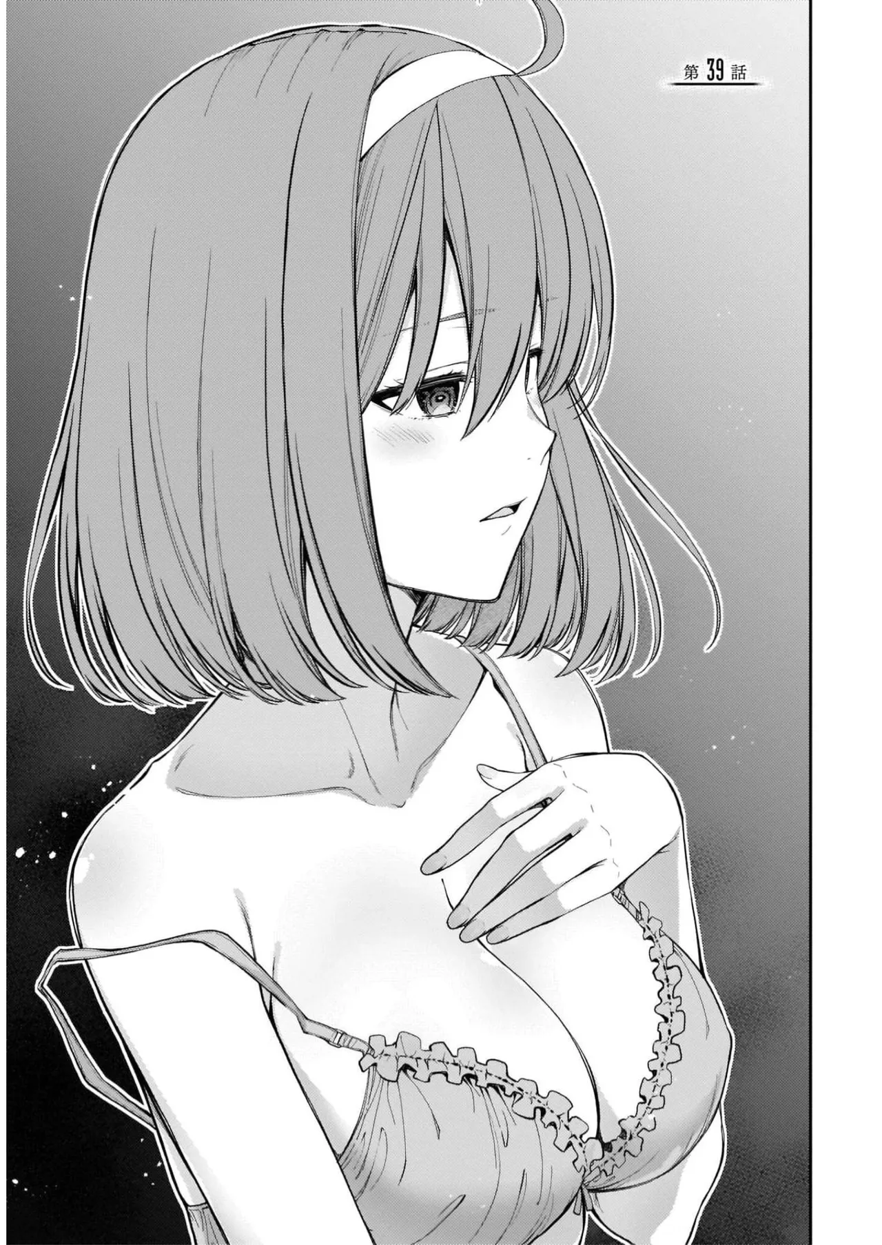 Lust Geass vol.7 page 5 full