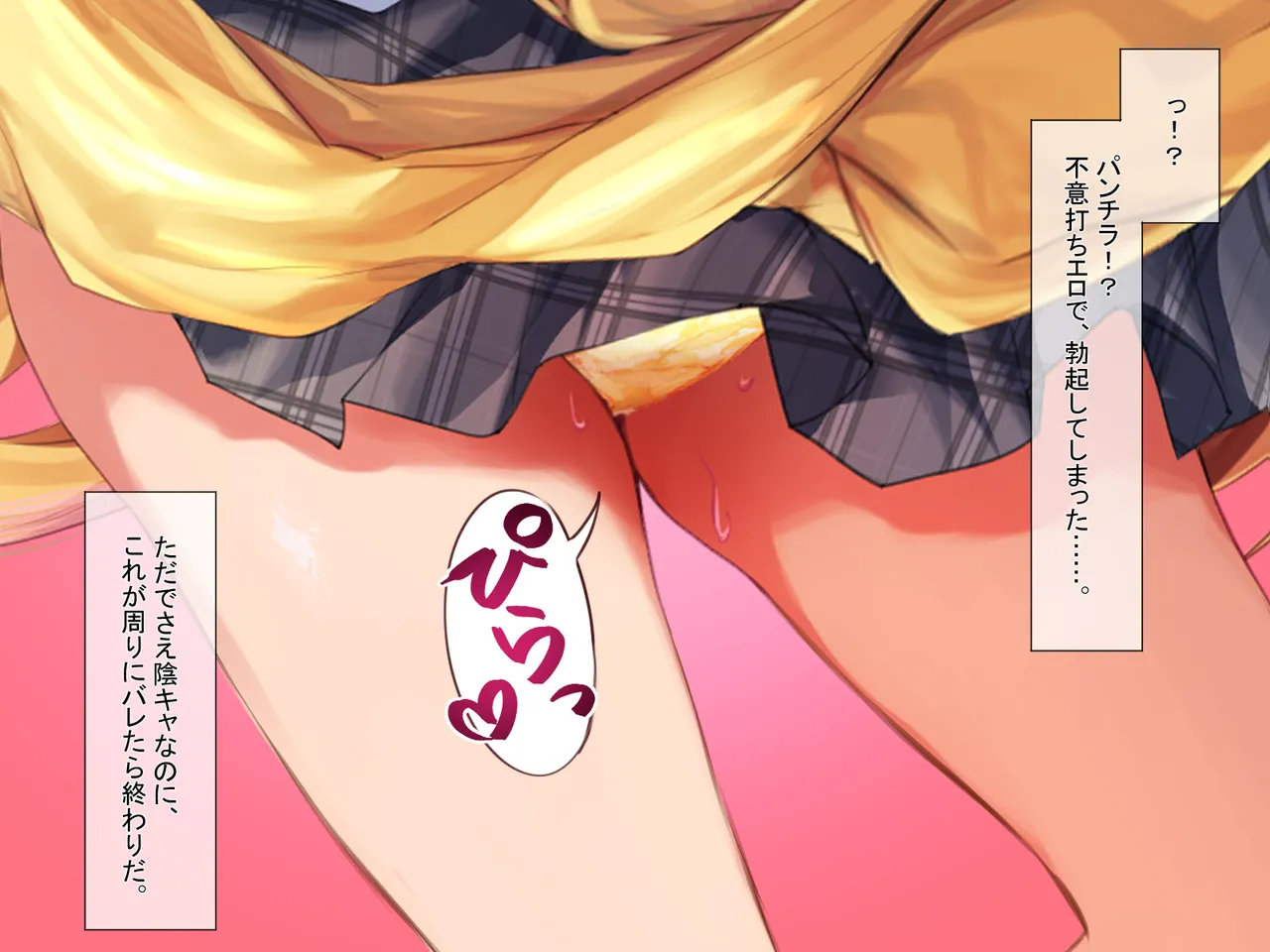 Shojo Bitch na Gal Kanojo to Amaama Love Love Ecchi page 10 full