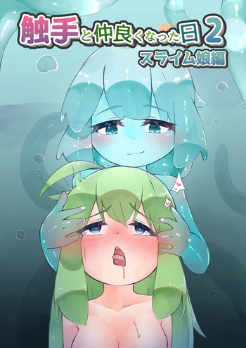Shokushu to Nakayoku Natta Hi 2 Slime Musume Hen cover
