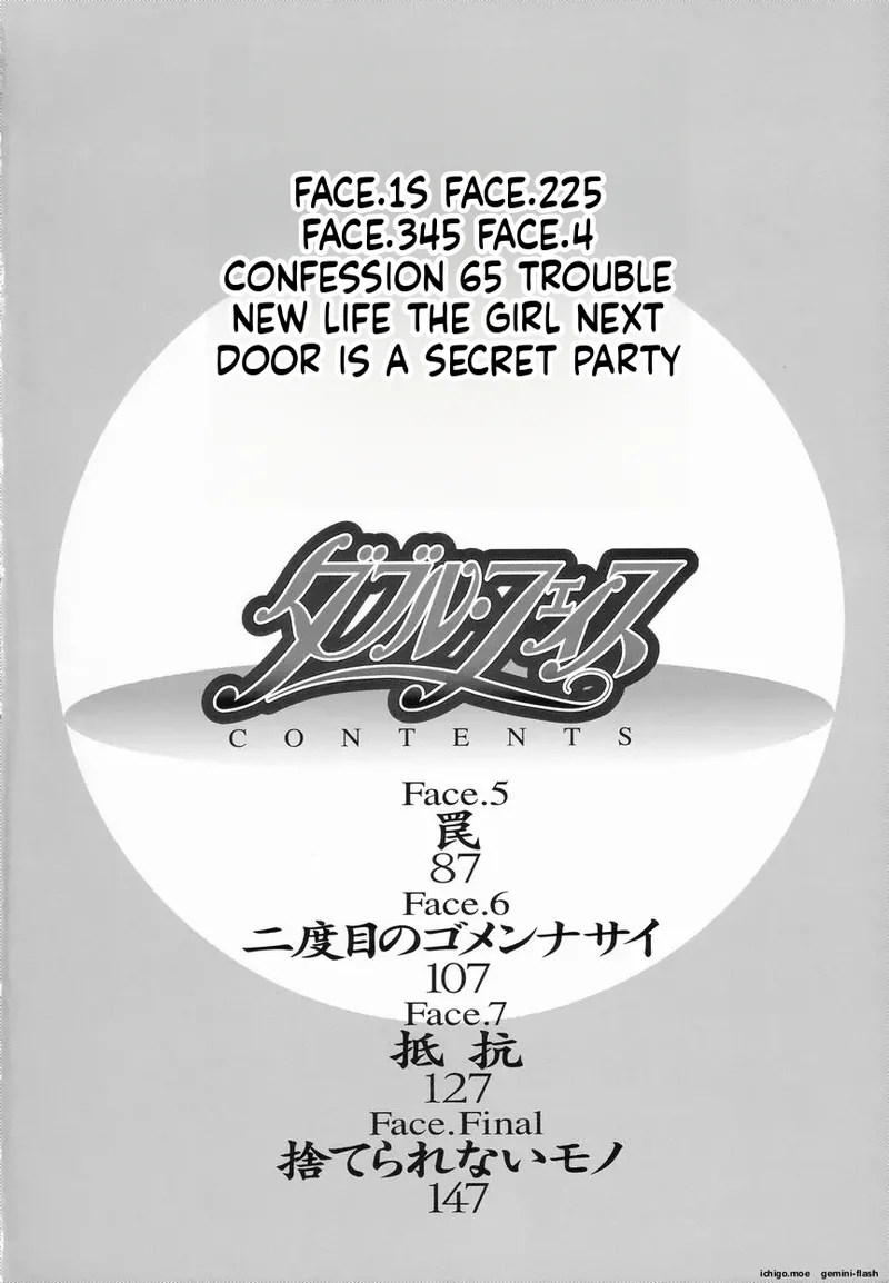 Double Face page 6 full