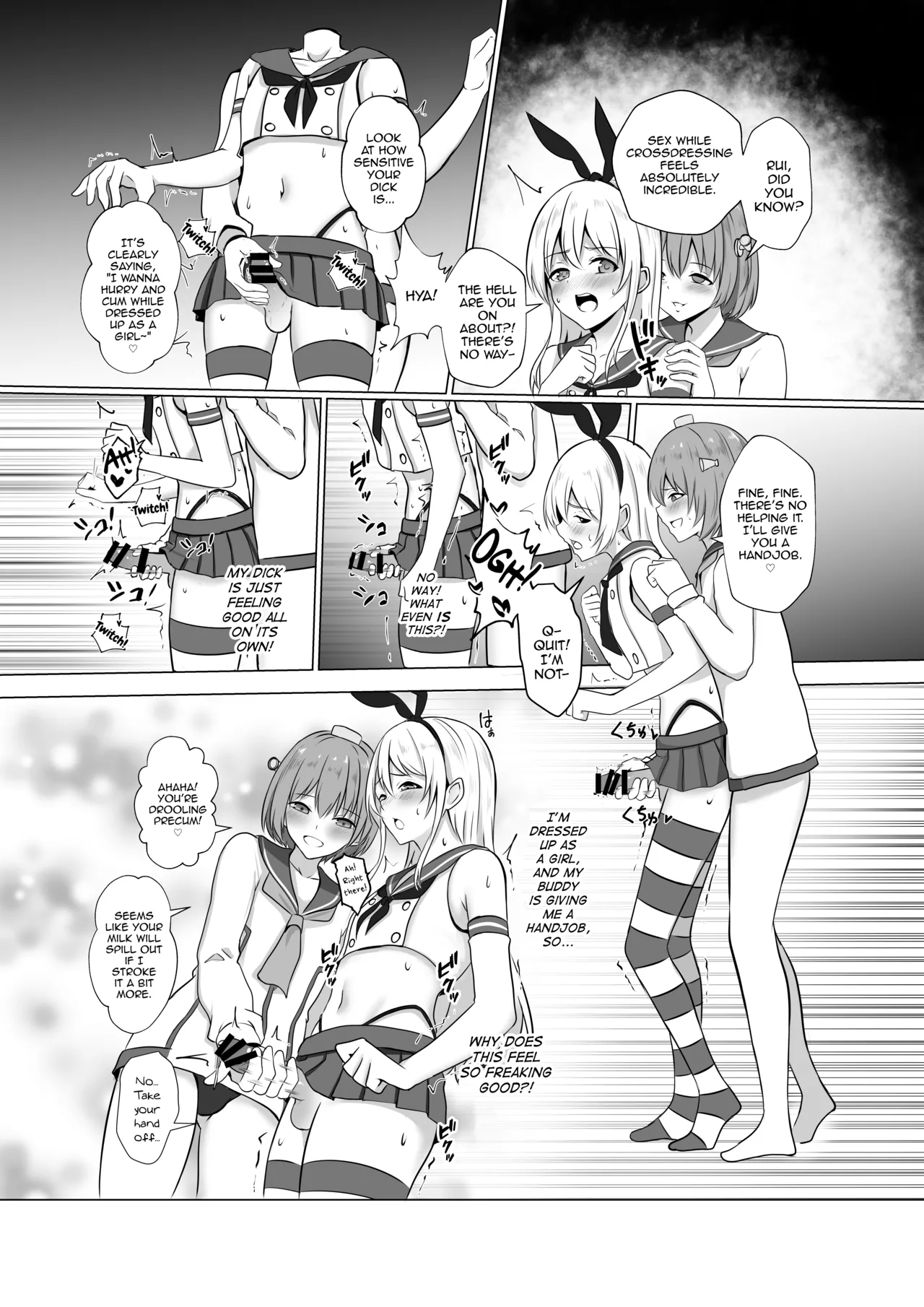 Shimakaze-kun ni Natte Ecchi Shichau Hon page 9 full
